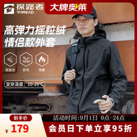 探路者 软壳衣男防泼水外套户外加绒弹力登山服防风保暖上衣女大牌奥莱 黑色-男款-TAEEBM91734 M
