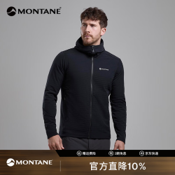MONTANE PROTIUM XT男子连帽抓绒外套 保暖透气高弹户外徒步 黑色 M