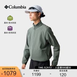 Columbia 户外26秋冬新品男防风拒水内里薄绒软壳衣XE5570 342 灰绿色 M (175/96A)