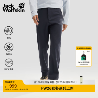 Jack Wolfskin jackWolfskin狼爪26秋冬新款HINO男士防风防泼微绒软壳长裤A66552 深海军蓝/C0413 S 170/80A