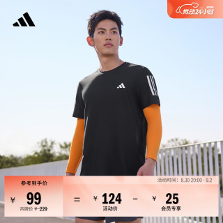 adidas 速干舒适跑步运动上衣圆领短袖T恤男装夏季阿迪达斯官方   黑色   S
