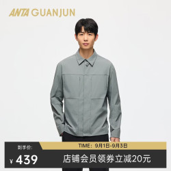 安踏 冠军全天候系列商务通勤男防泼水冰肤薄梭织上衣152520611