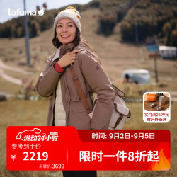 乐飞叶 户外排骨羽绒内胆三合一冲锋衣女 秋冬可拆帽防水LFJA5CZ63 藤褐WB L (