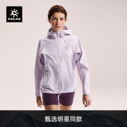 凯乐石 博格达LT20D轻薄款硬壳冲锋衣女3L防水户外登山防风外套 26樱落粉 L（175/96A）