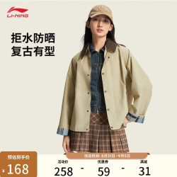 李宁 防泼水防晒运动风衣女子26新款时尚刺绣休闲翻领运动外套AFDWJ22