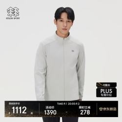 KOLON SPORT 户外防晒衣 男士接触凉感防晒UPF50+针织夹克
