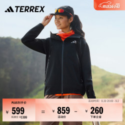 adidas 户外防水透湿耐磨运动连帽冲锋衣男女春季阿迪达斯TERREX