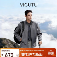 威可多 男士城市轻户外 连帽 夹克 极致灰180/100B