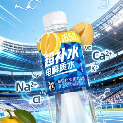 不止夏天 超补水黄金柚味电解质饮料650ml单瓶运动补充水分饮品