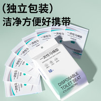 安可新 一次性马桶垫60片免揭胶款双层加长旅行酒店隔污隔水产妇坐便垫