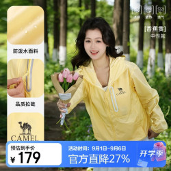 骆驼 防晒衣25春夏UPF50 凉感遮热防晒服男女同款 9002  M