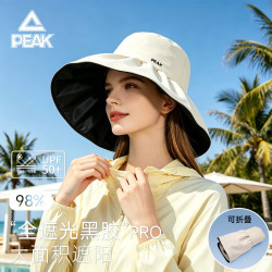 匹克 遮阳帽户外防紫外线黑胶大帽檐防晒帽轻薄凉感可折叠收纳太阳帽子