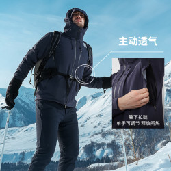 HELLY HANSEN, H/H海丽汉森hh冬户外防水透湿防风保暖可拆卸冲锋衣羽绒三合一 瀚
