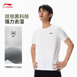 李宁 零压冰棒T速干凉感防晒短袖男百搭运动上衣ATSW161