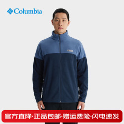 Columbia 抓绒衣男26秋冬户外立领防风耐磨保暖外套AE0560 465 L (180/
