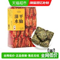 88VIP：七春 乌龙茶 浓香型 250g