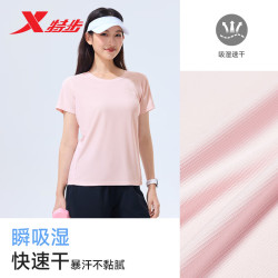 特步 速干运动套装女夏季短袖短t短裤五分裤体考体测跑步服羽毛球服