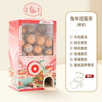 子鸣 水果茶 30个