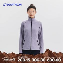 迪卡侬 户外男摇粒绒外套内胆加厚外套女卫衣帆船4713400