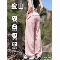 雅羊人 粉色登山冲锋裤女夏2026新款伞兵直筒阔腿户外美式速干工装裤秋季