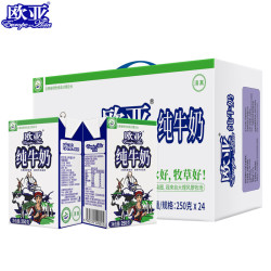 欧亚 纯牛奶 250g