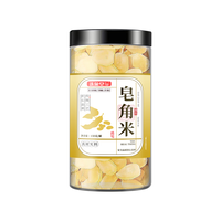 洗象堂 云南皂角米 植物胶原 养生茶