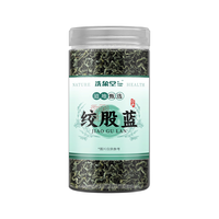 洗象堂 绞股蓝 深山嫩叶 100g 代用茶
