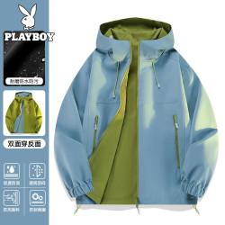 PLAYBOY 双面穿冲锋衣男女同款连帽开衫防风防水透气户外登山服芥岚S