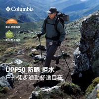 Columbia 户外男子UPF50防晒拒水干爽徒步机织长裤XE9657 028 钢灰色 XL (185/82A)