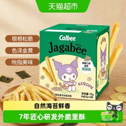 卡乐比 卡乐B佳可比薯条海苔味75g休闲零食土豆棒膨化小吃