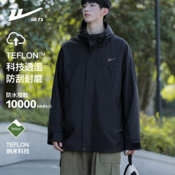 回力 冲锋夹克男秋季运动户外夹克防风防水登山服外套风衣