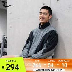 NIKE AS M NK DF JACKET V&R 男子夹克 IM5888-