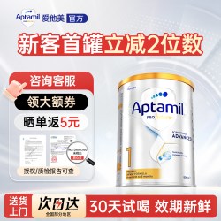 爱他美 澳洲白金版奶粉