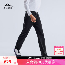 喜马拉雅 星岩MX加绒软壳裤CORDURA耐磨面料高山攀登综合防护户外专业长裤