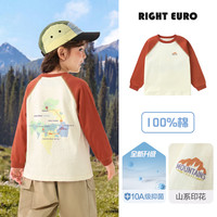 RightEuro 男童纯棉长袖T恤 春秋款