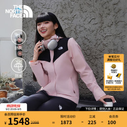 北面 三合一冲锋衣女抓绒内胆防风防水保暖百搭户外25秋冬上新|8HM6