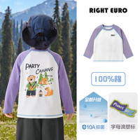 RightEuro 男童长袖T恤 山系风格 春秋款 童装