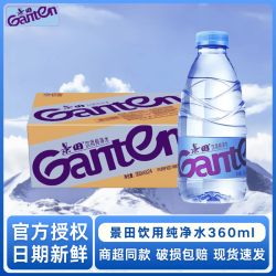 景田 饮用纯净水 360ml