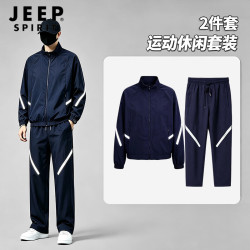 JEEP SPIRIT 套装男春秋季夹克外套运动长裤两件套户外防风防泼水男装 蓝色L