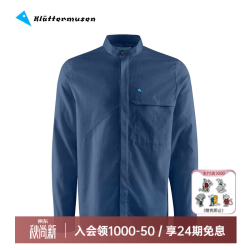 klattermusen 攀山鼠10173天后弗丽嘉山下系男款长袖T恤-Frigg LS Shirt
