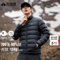 拓路者 加厚羽绒服内胆男户外立领鸭绒服外套女冬季保暖防风防寒90绒 黑色-男款 2XL