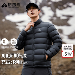 拓路者 加厚羽绒服内胆男户外立领鸭绒服外套女冬季保暖防风防寒90绒 黑色-男款 2XL