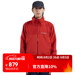 mont·bell 雷系列冲锋衣男款户外徒步登山防风防水单层硬壳夹克外套 1128635 RDBR红棕