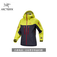 ARC'TERYX ALPHAGORE-TEX拼接拼色连帽硬壳户外通勤轻量SS24防水防风冲锋衣 黄色 XXS