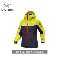 ARC'TERYX ALPHAGORE-TEX拼接拼色连帽硬壳户外通勤轻量SS24防水防风冲锋衣 黄色 XXS