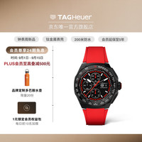 TAG Heuer F1系列计时码表自动机芯 CBZ2085.FT8093 竞速红 44mm