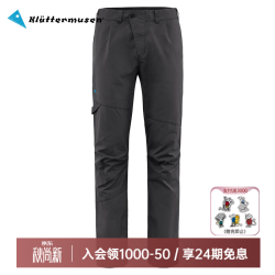 klattermusen 攀山鼠15597M老爷裤山下系长裤-Motsogner Pants M's