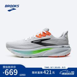 BROOKS 男子Ghost 17幽灵缓震跑鞋 灰白色/陶木粉橙/壁虎绿  44