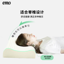 一默 乳胶枕头护颈枕睡眠颈椎枕家用双人枕芯高低枕特拉雷乳胶枕头枕芯 L枕 单只 60*40*8-10cm 含内外枕套