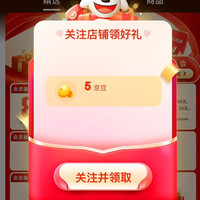 基础营养京东自营专区，关注领取5京豆